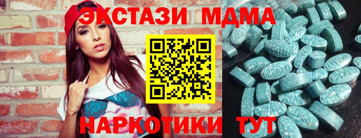 Ecstasy louis Vuitton  ЭКСТАЗИ 99%  Вход с VPN  Конаково 