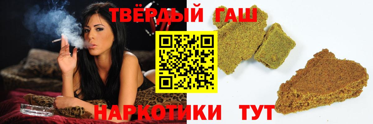 ГАШИШ Ice-O-Lator  где купить наркоту  Конаково  Вход с VPN  ГАШИШ 