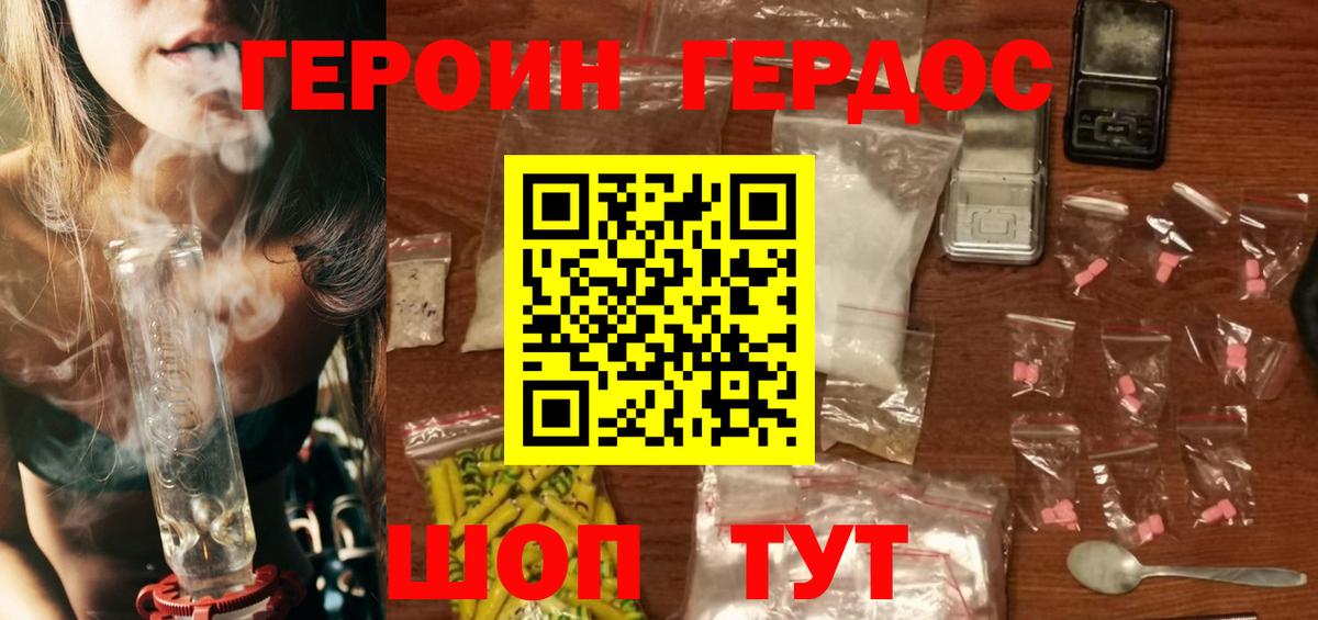  Кокаин Конаково