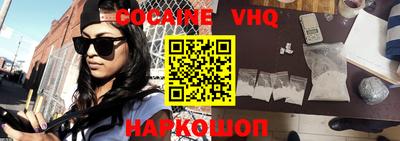 альфа пвп VHQ Бузулук