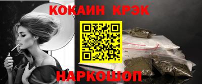 каннабис Бугуруслан