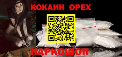 каннабис Будённовск