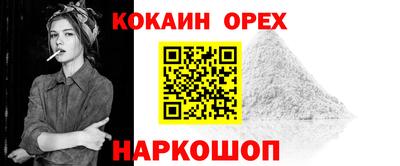 каннабис Бугуруслан