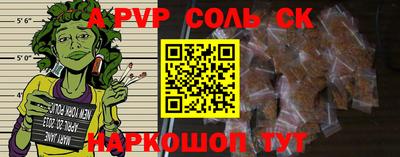 альфа пвп VHQ Бузулук