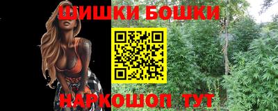 каннабис Будённовск