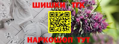 каннабис Будённовск