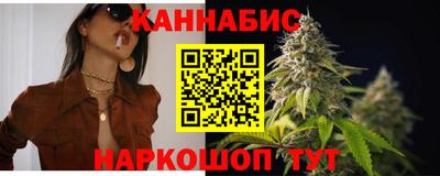 каннабис Будённовск