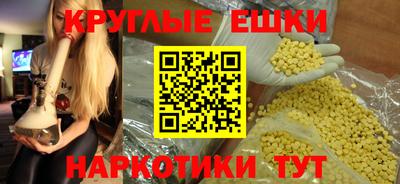 каннабис Бугуруслан