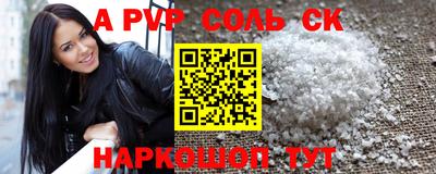 альфа пвп VHQ Бузулук