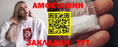альфа пвп VHQ Бузулук