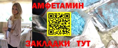 альфа пвп VHQ Бузулук