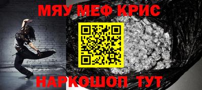 альфа пвп VHQ Бузулук