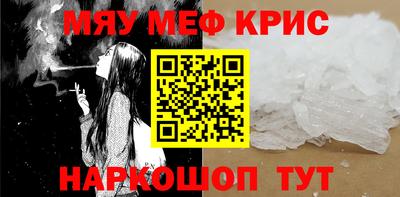 мет Керчь