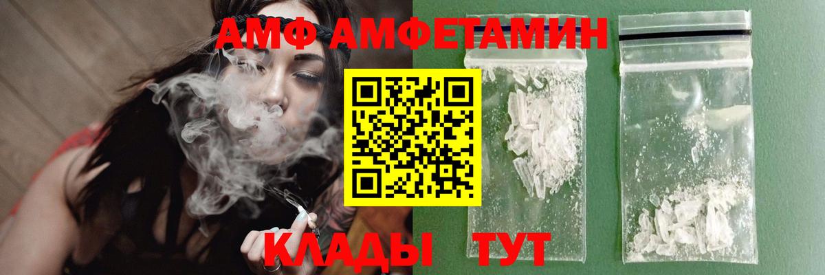 Первитин винт  Метамфетамин  Первитин винт  Конаково  Вход с VPN 