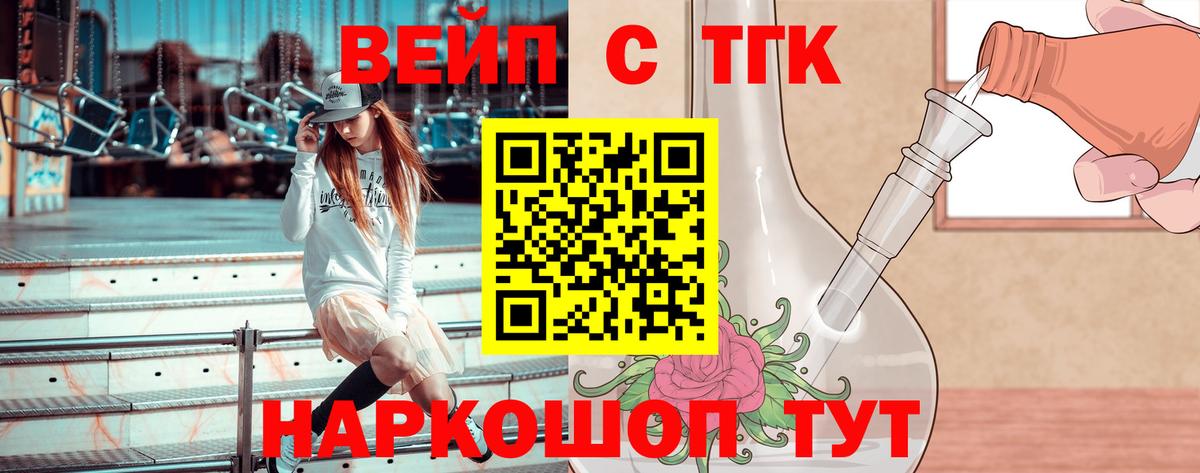 Сколько стоит  Гашиш  Канабис  МЕФ   Конаково  Вход с VPN 