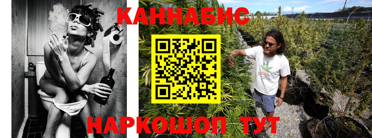 Шишки марихуана индика Конаково